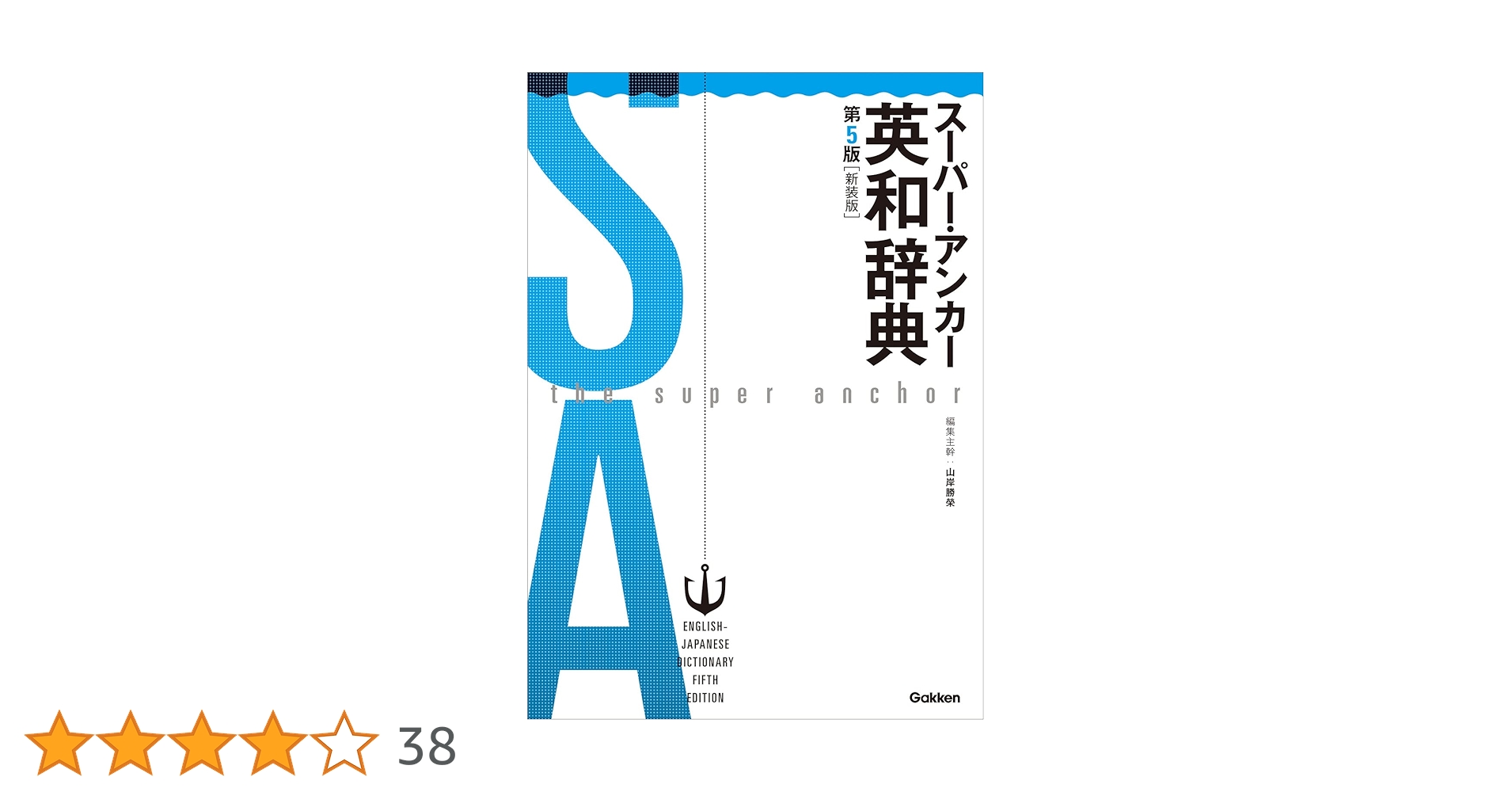 【格安】辞典5種‼️ 格安】辞典5種‼️ 格安】辞典5種‼️ ライブDio ZX(ホンダ) 中古
